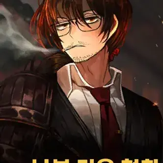 Profile image of 그레고르