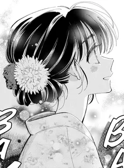 Profile image of 木下 うたげ