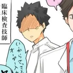 Profile image of 岩泉一