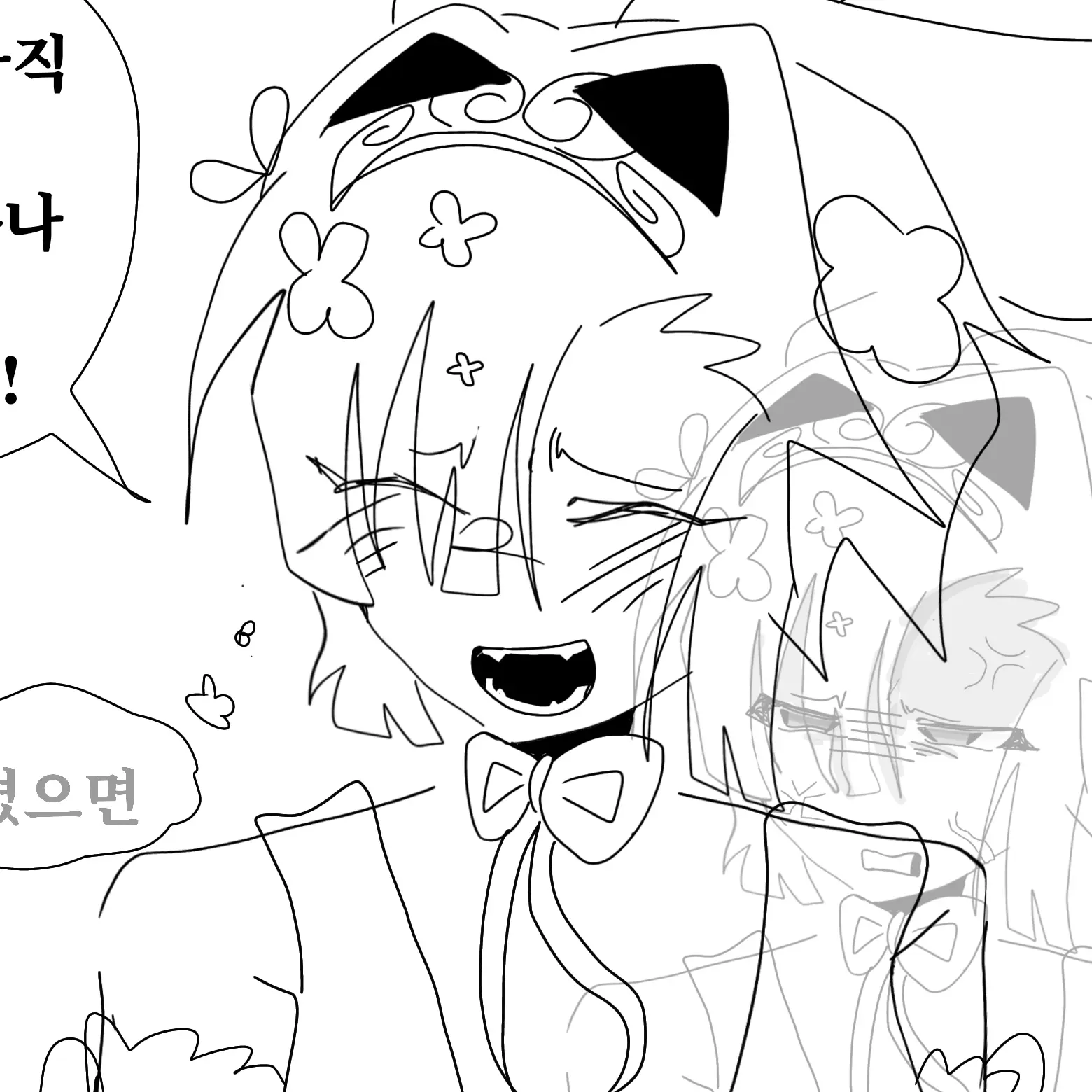 scs0511의 공주파 2짱