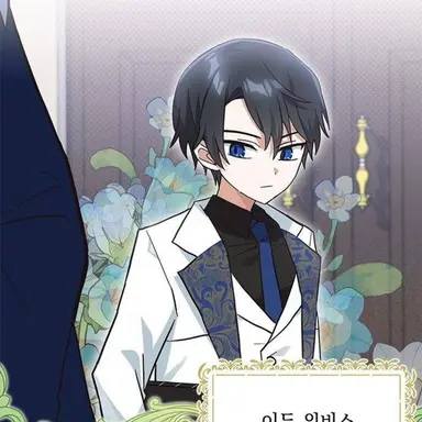 Profile image of 이든 위비스