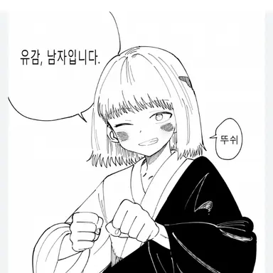 Profile image of 우라우메