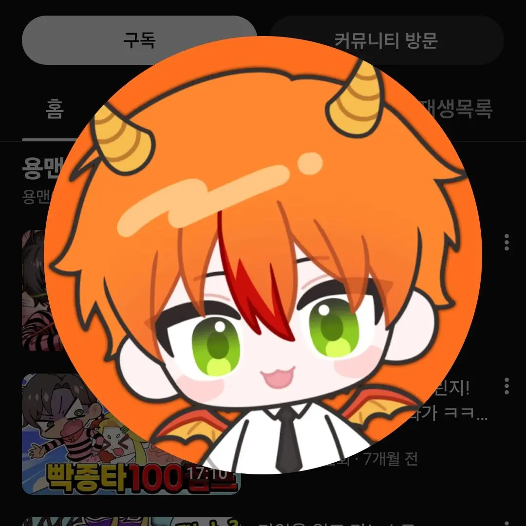 StingyRoot6413의 드리미,팀나빠