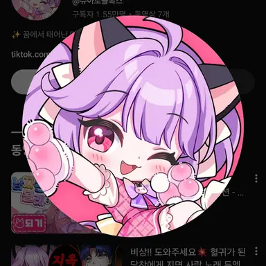 Profile image of 슈아