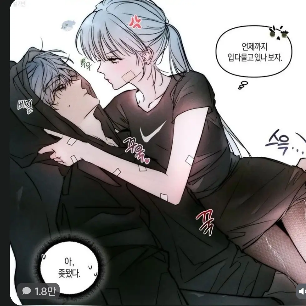 FatLiver7440의 호영업!!