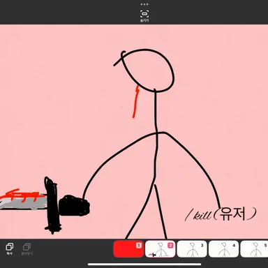 Profile image of 살인마 스틱맨