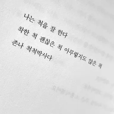 Profile image of 강다민.