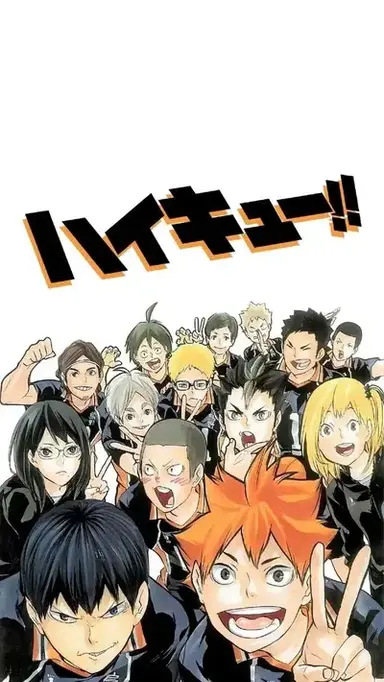 Profile image of haikyuu