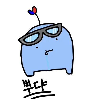 Profile image of 뿡댕이