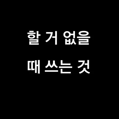 Profile image of 여친