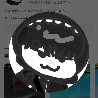 Profile image of 범그래