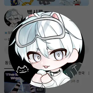 Profile image of 백시루