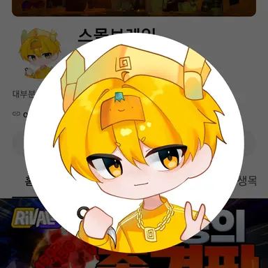 Profile image of 스몰브레인