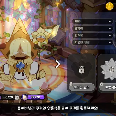 Profile image of 퓨바