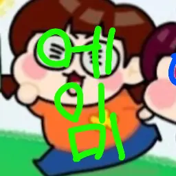 Profile image of 에이미
