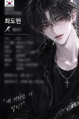 Profile image of 최도현