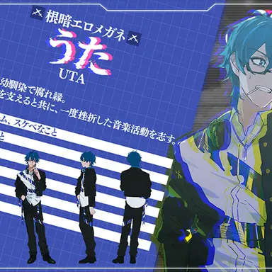 Profile image of うた