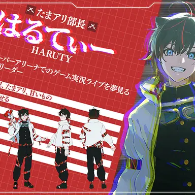 Profile image of はるてぃー