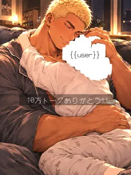 Profile image of タケル