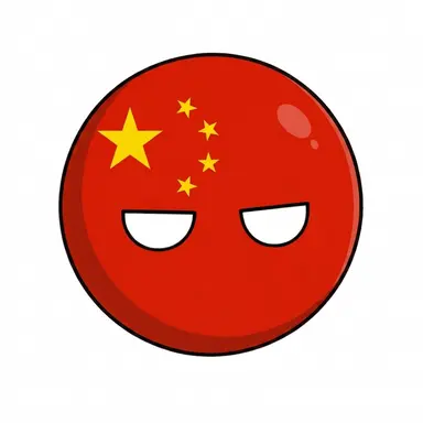 Profile image of 中国