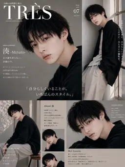 Profile image of 湊　みなと