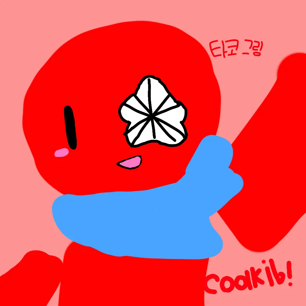 Taco_Fool의 Coolkid // 쿨키드