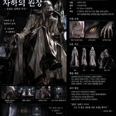 Profile image of 지하의 원장
