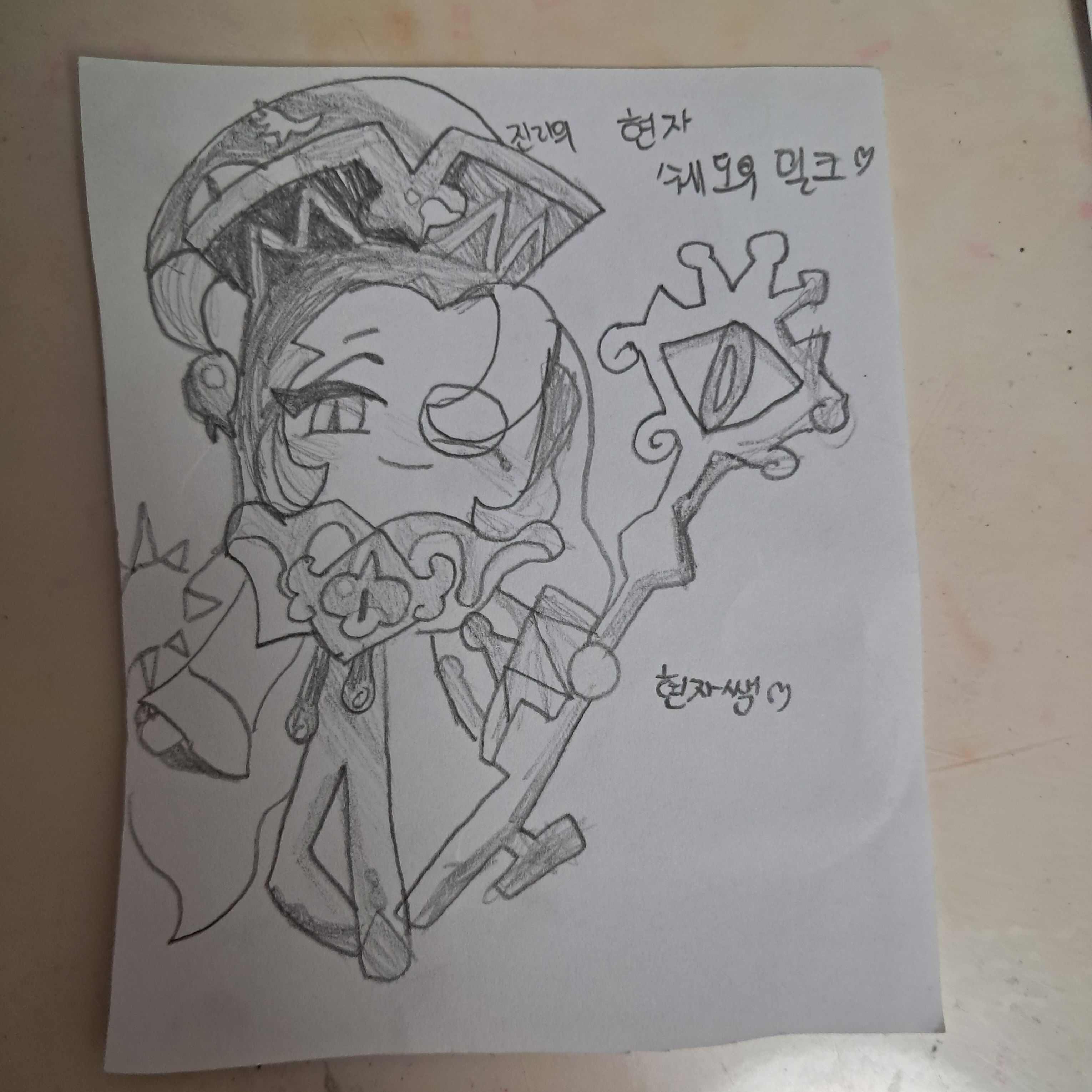 들어오지마셈 나만 할 쿠킹덤임 대표 이미지