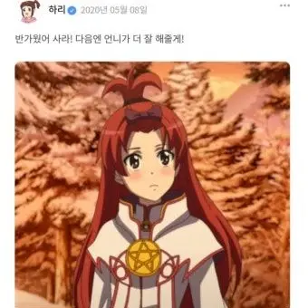 Profile image of 사라