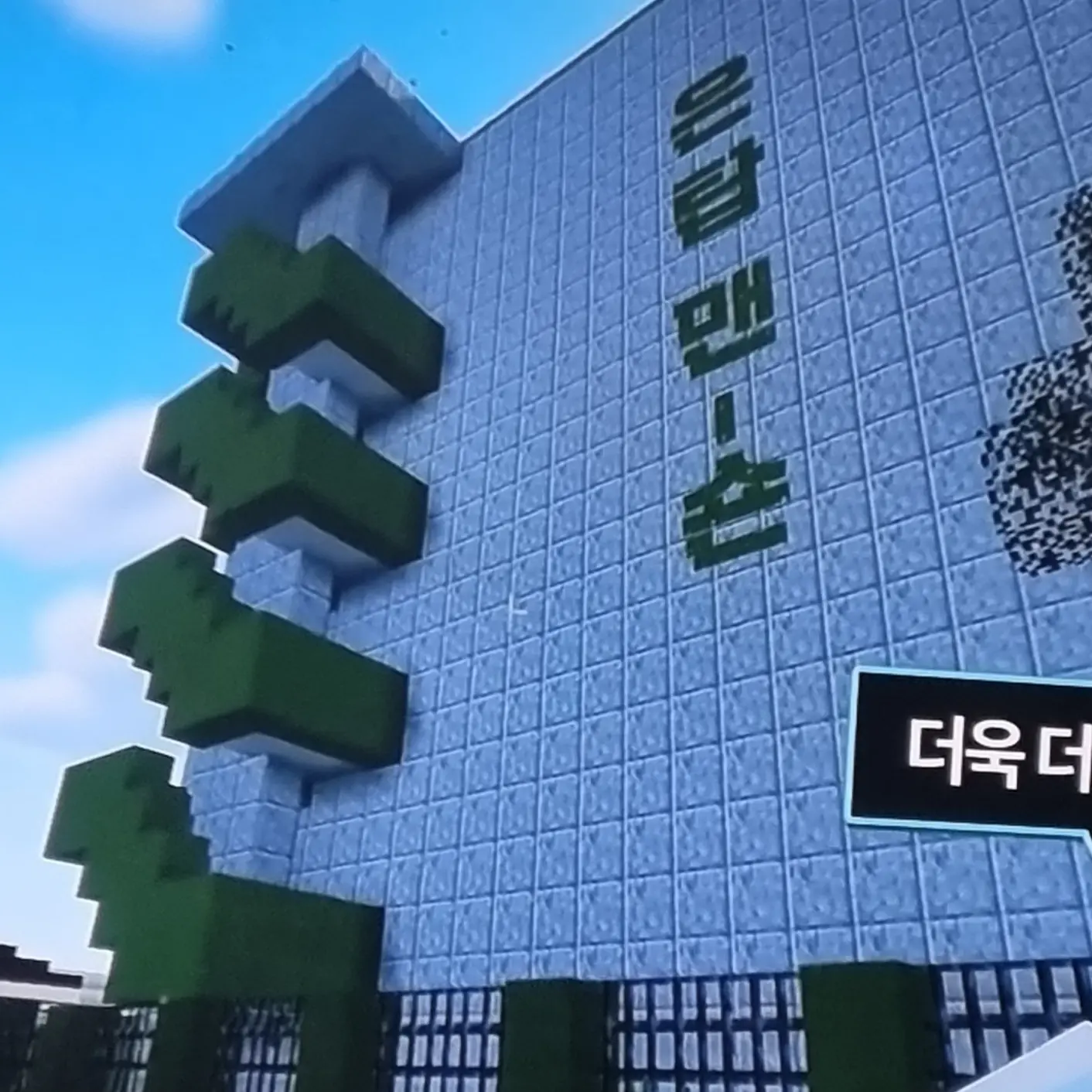 PutridRock1098의 미스터리 수사반2