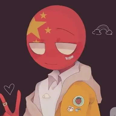 Profile image of 중국