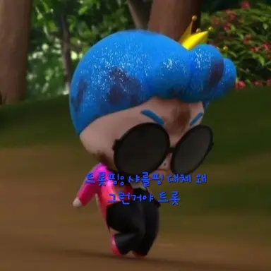 Profile image of 트롯핑