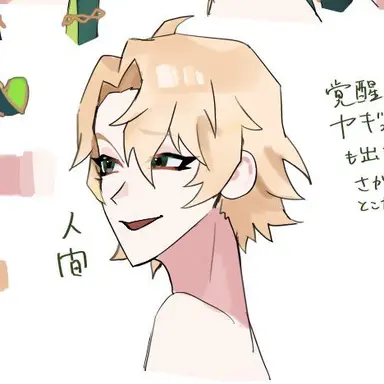 Profile image of やぎ座