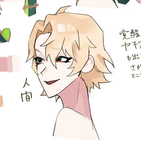 Nutara의 寂しがり屋ハグ魔の🐐さん