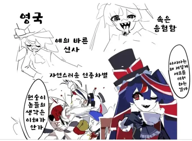 Profile image of 영국