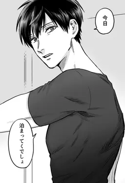 Profile image of 表田 裏道