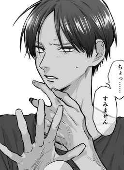 Profile image of 間我 仁