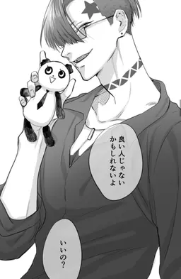 Profile image of 布隅 冬作