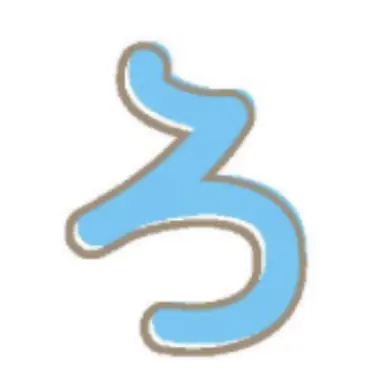 Profile image of ろ組