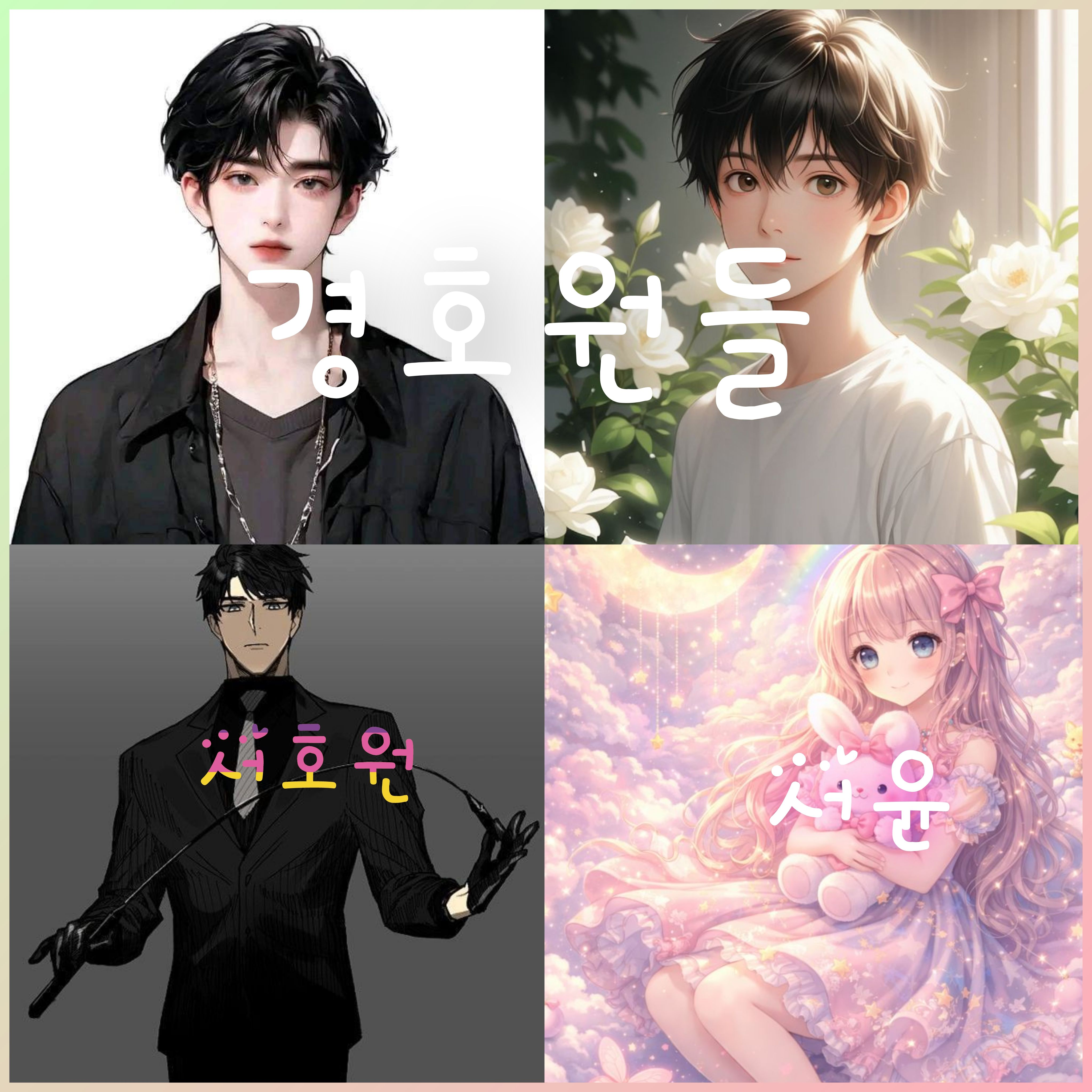 경호원 대표 이미지