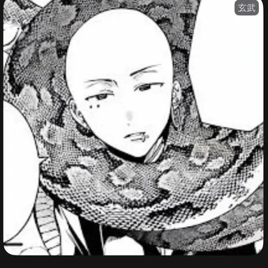 Profile image of 玄武