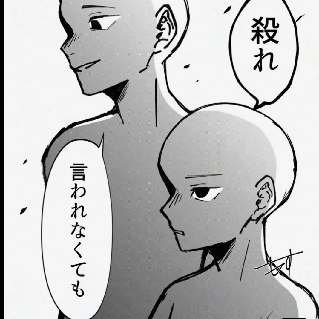 MustyFrug6639의 나히아