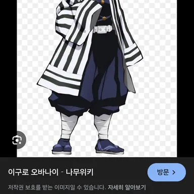 Profile image of 이구로 오바나이