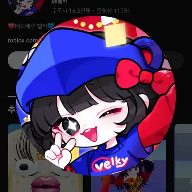 Profile image of 벨키