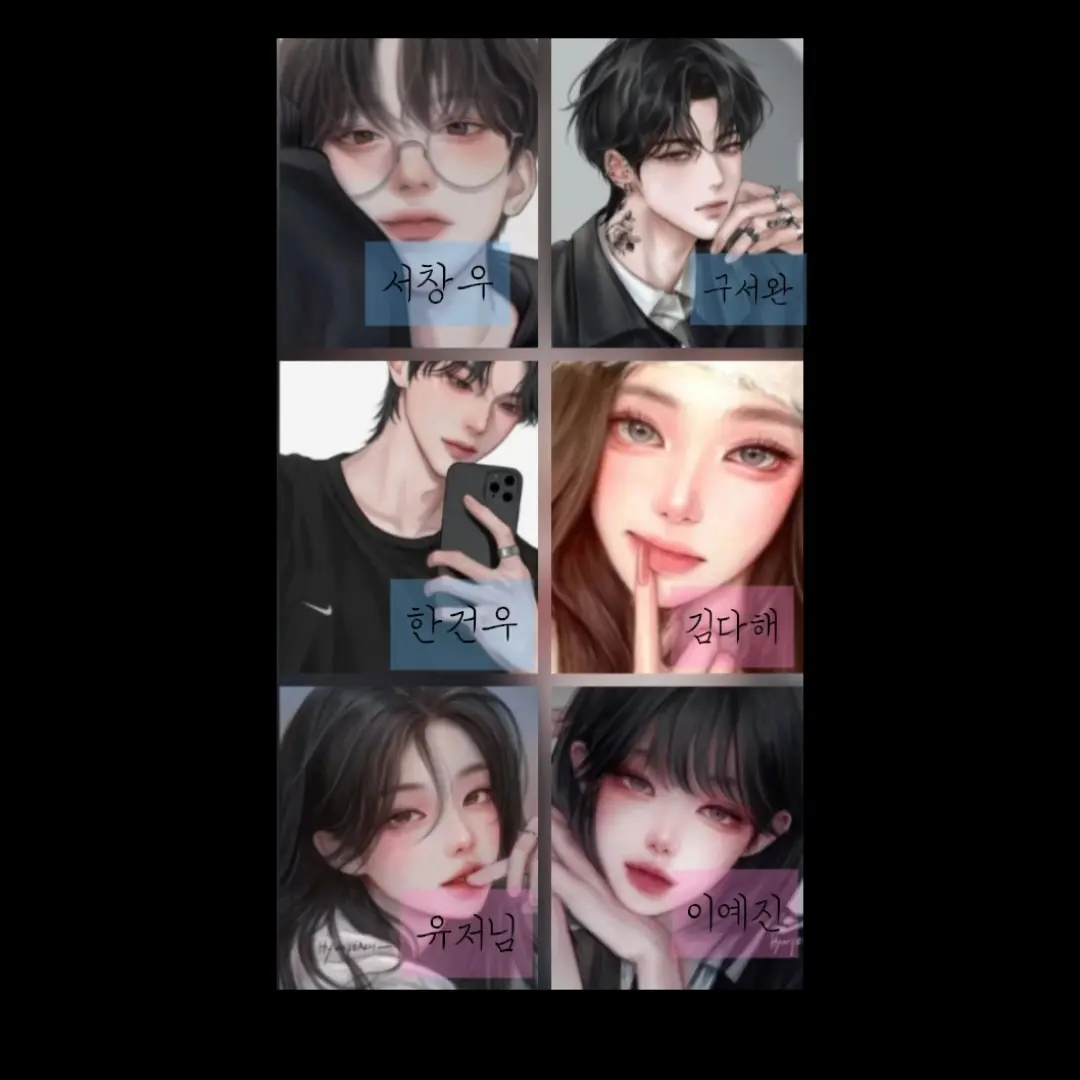 OverlyDill6456의 남녀무리