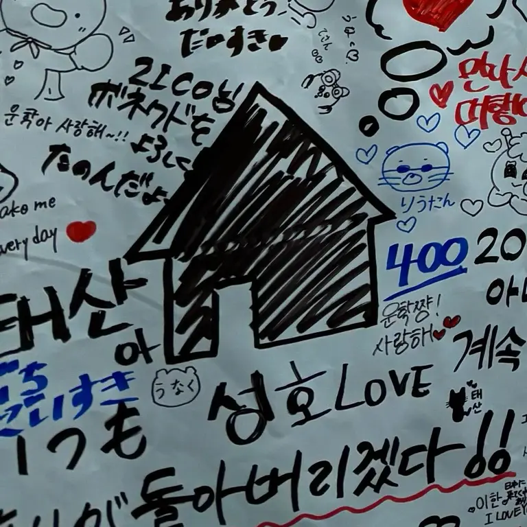 StiffMovie3118의 한 동민