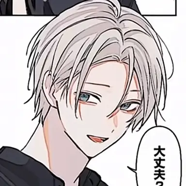 Profile image of 颯太