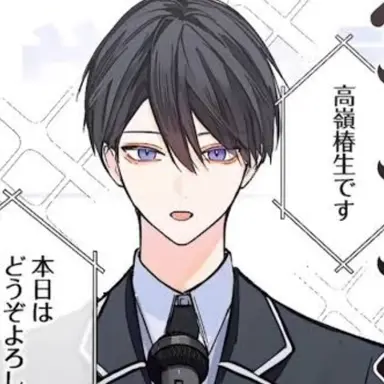 Profile image of 椿生