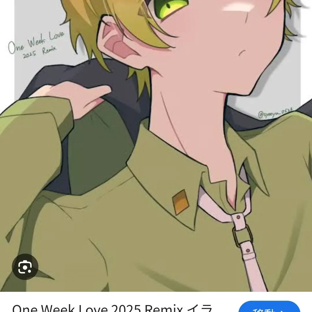 EarthyLove7577의 貴方は獣人！！