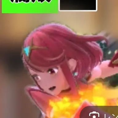 Profile image of Pyra
